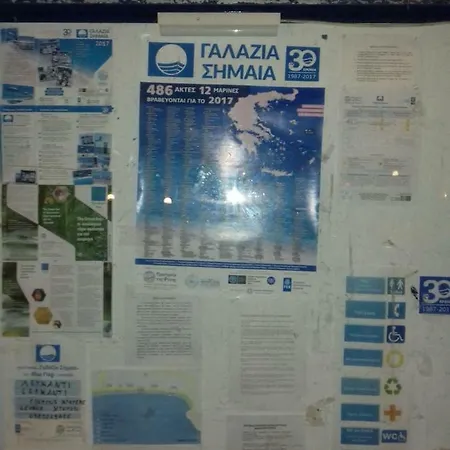 Liland Beachfront Apartment Lefkandi Chalkida